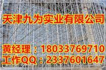 【青島盤(pán)扣腳手架產(chǎn)品庫(kù)】_青島盤(pán)扣腳手架價(jià)格/圖片_青島盤(pán)扣腳手架廠家/批發(fā)/采購(gòu) - 產(chǎn)品庫(kù) - 阿土伯交易網(wǎng)