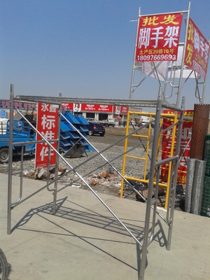 供應烏魯木齊移動腳手架出租價格,烏魯木齊移動腳手架廠家批發(fā)-新疆烏魯木齊博華腳手架