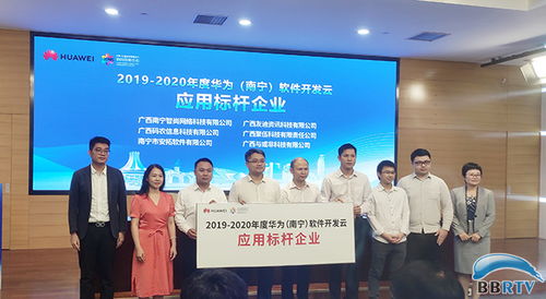 華為軟件開發(fā)云每月為上云企業(yè)節(jié)約研發(fā)時(shí)間超300個(gè)小時(shí)