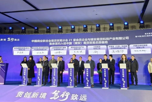 易站集團控股 易貨交易將迎來爆發(fā)性增長,技術(shù)賦能助力易貨貿(mào)易高質(zhì)量發(fā)展